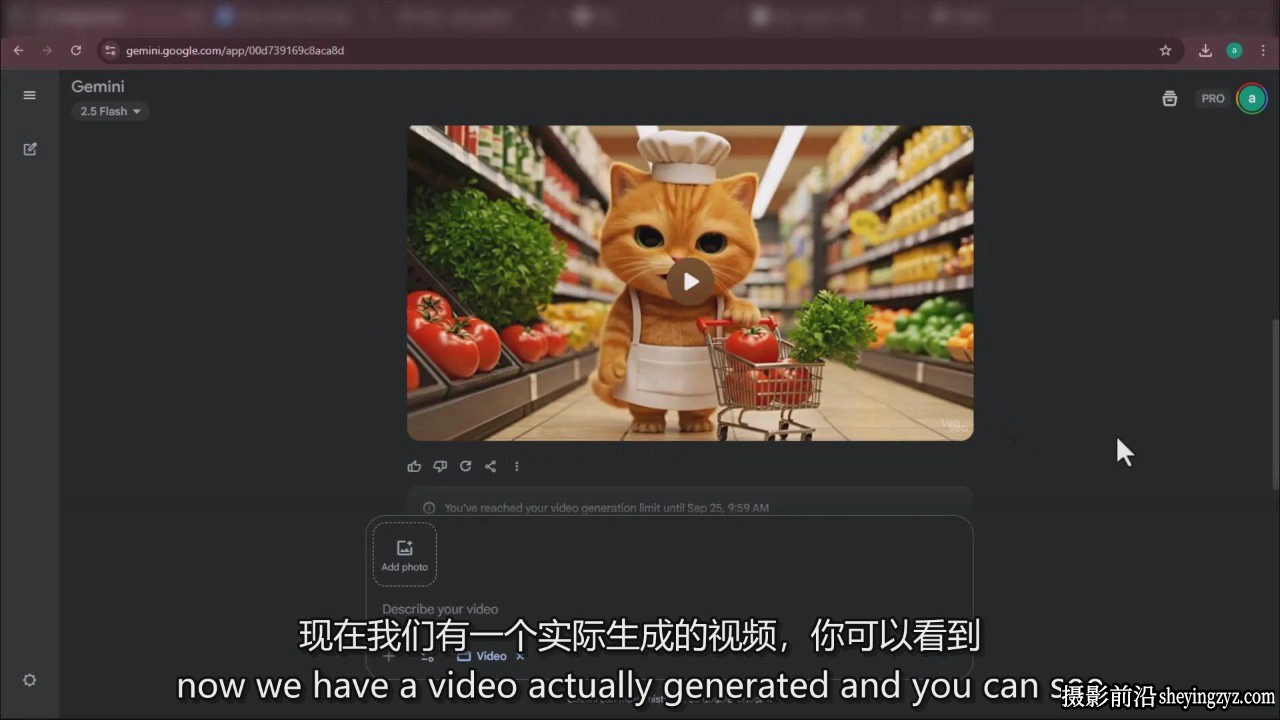 Google Veo3提示词创建超逼真一致性的角色AI视频教程-中英字幕