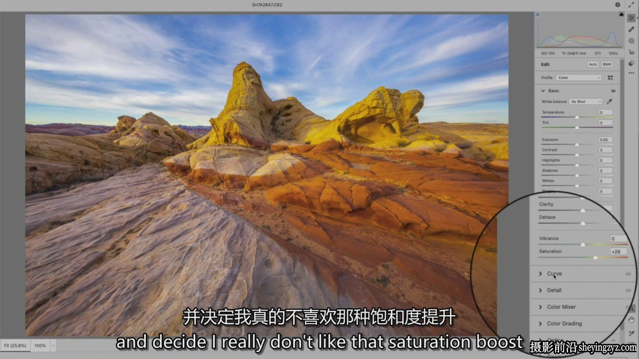摄影师 Ian Plant 数码暗房ACR教程+PS风光修图教程-中英字幕