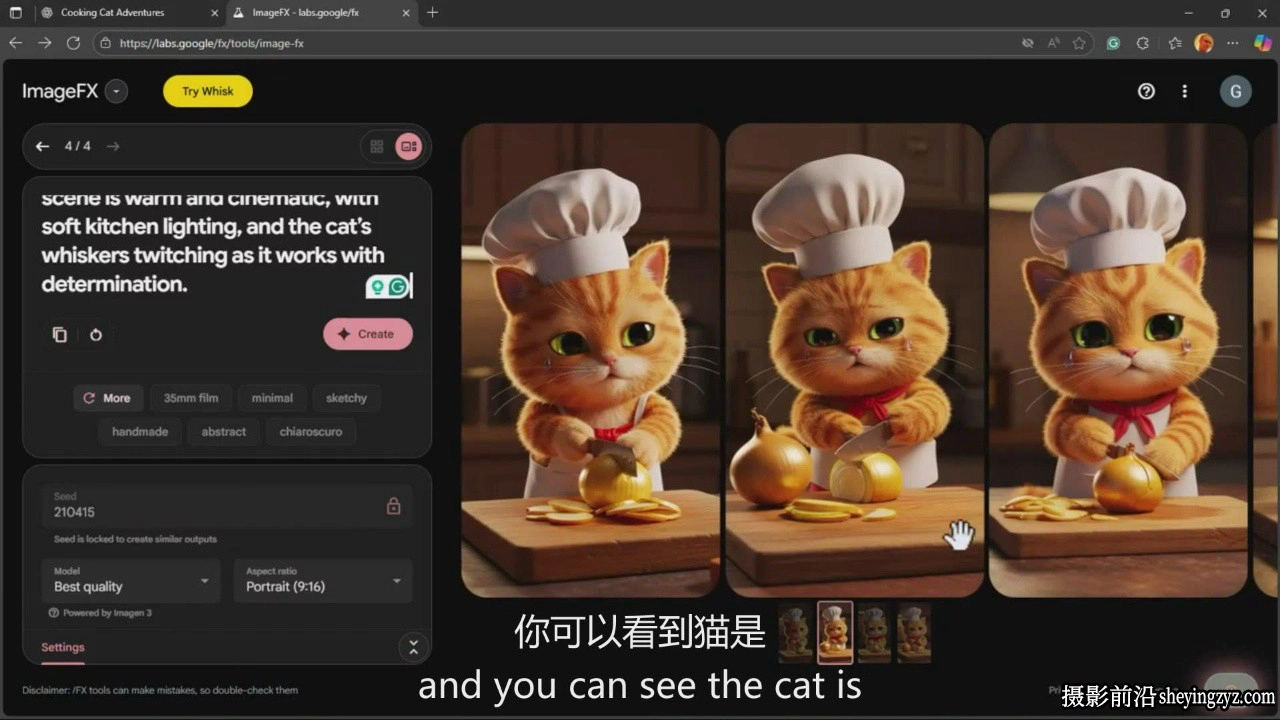 如何为抖音和YouTube创建病毒橘猫冒险AI人工智能视频-中英字幕