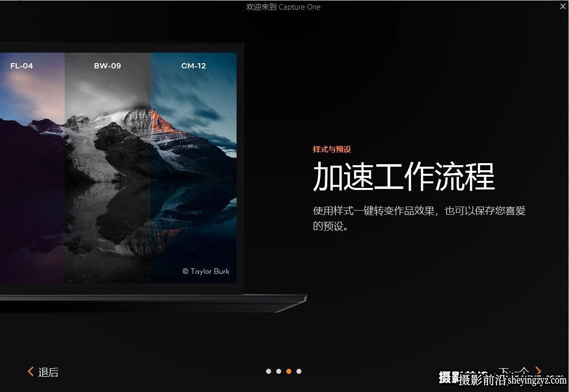 更新!Capture One Pro v16.7.2 专业正式版 WINX64