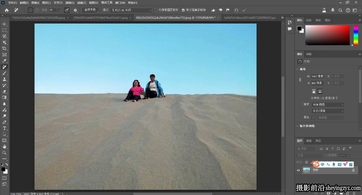 Photoshop2026(Beta)v27.3.0m.3370+AI神经滤镜+移除免安装板(WINx64)