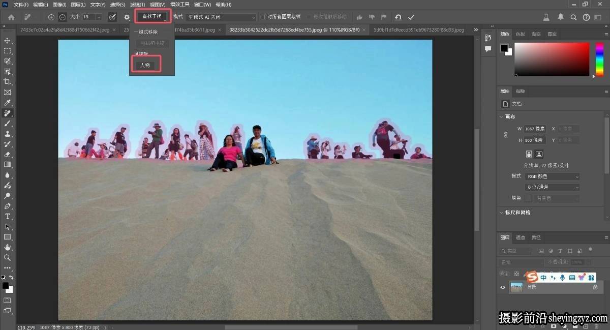 Photoshop2026(Beta)v27.3.0m.3370+AI神经滤镜+移除免安装板(WINx64)