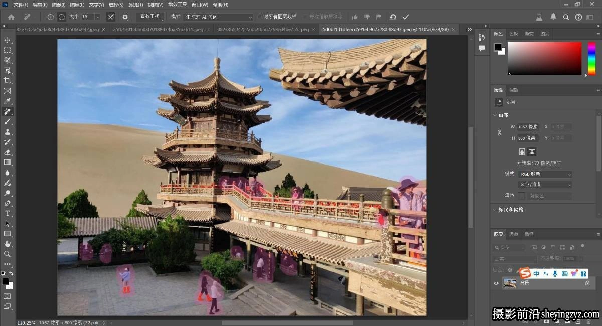 Photoshop2026(Beta)v27.3.0m.3370+AI神经滤镜+移除免安装板(WINx64)
