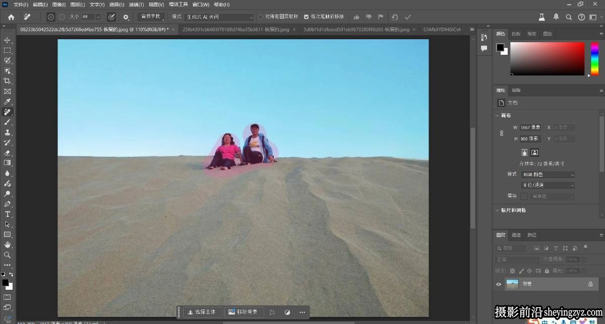 Photoshop2026(Beta)v27.3.0m.3370+AI神经滤镜+移除免安装板(WINx64)