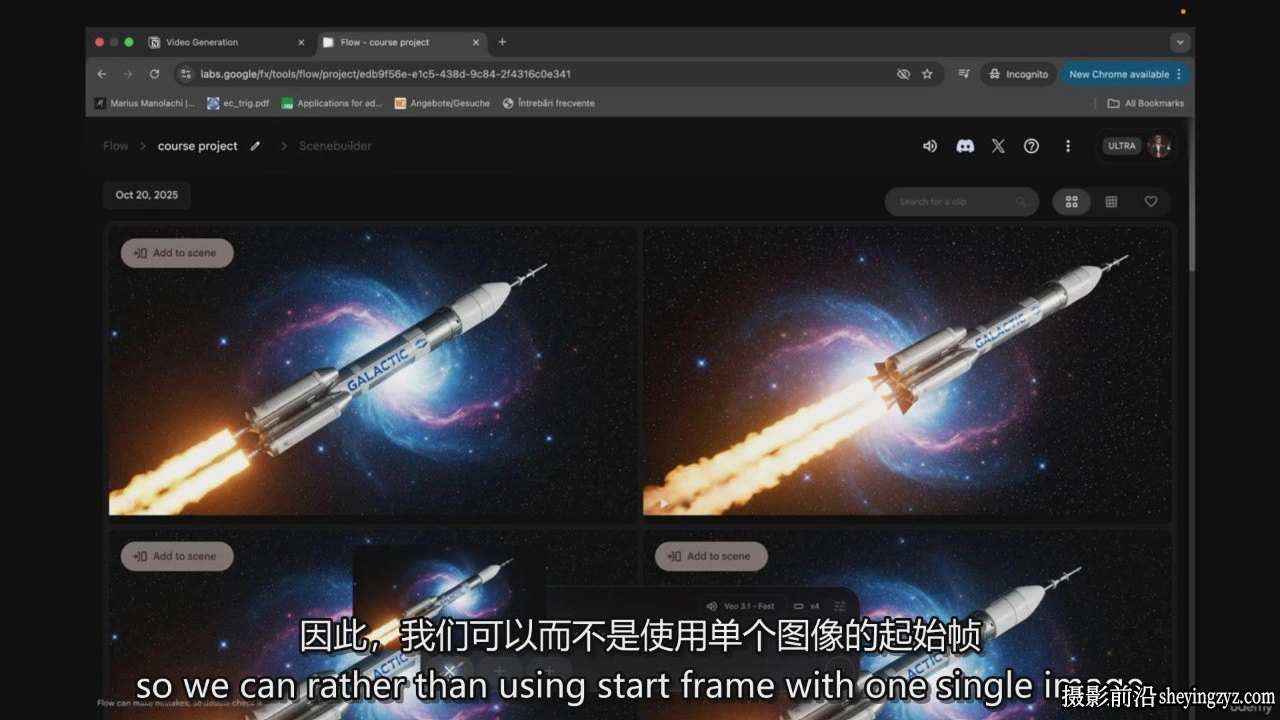 精通各种AI电影制作-面向商业的 AI视频创作完整指南-中英字幕