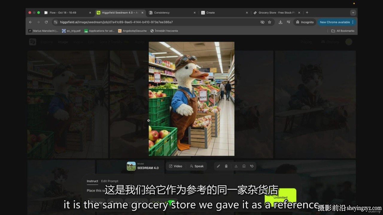 精通各种AI电影制作-面向商业的 AI视频创作完整指南-中英字幕