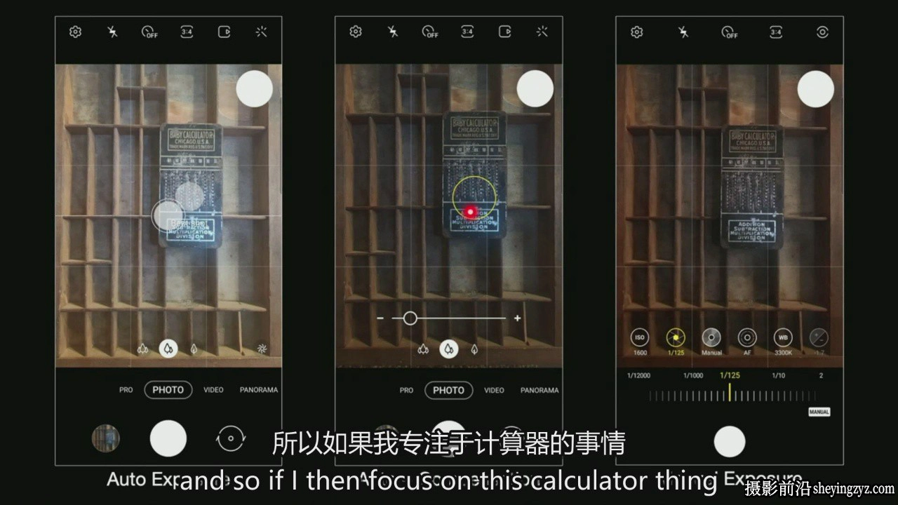 The Great Courses - 智能手机摄影及编辑完全指南教程-中英字幕