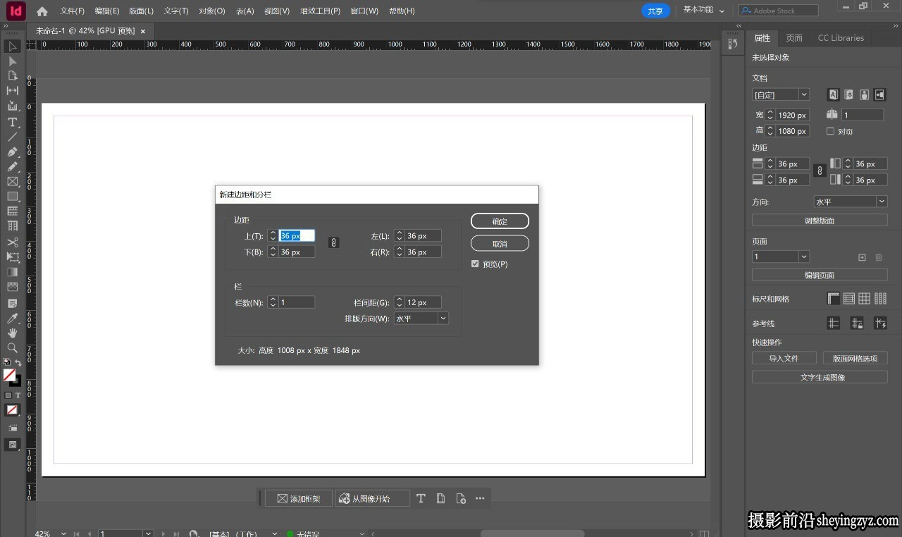 更新!Adobe InDesign 2026 v21.3.0.060 预激活正式直装版WinX64