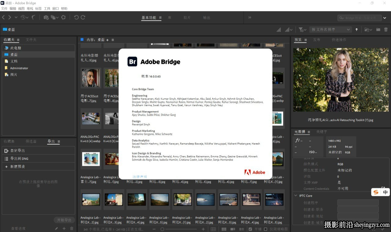 更新!Adobe Bridge2026(BR2026)正式一键直装版 v16.0.3中文版