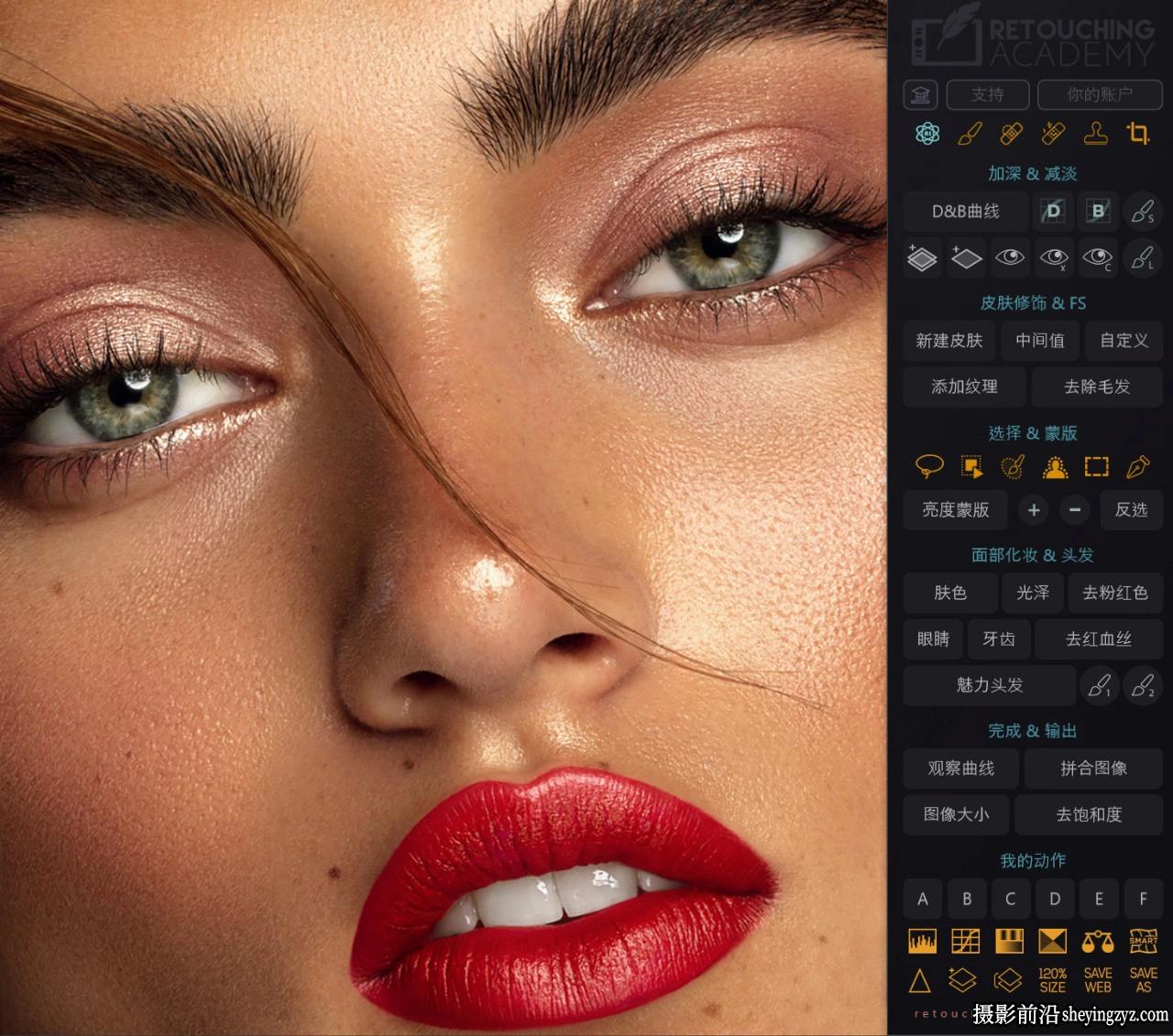 RA Beauty Retouch Panel v5.2中文版|人像精修D&amp;B中性灰磨皮插件