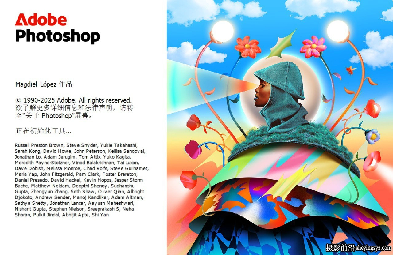 更新!PS2026正式版 Photoshop 2026 v27.6.0 移除功能+神经滤镜直装版