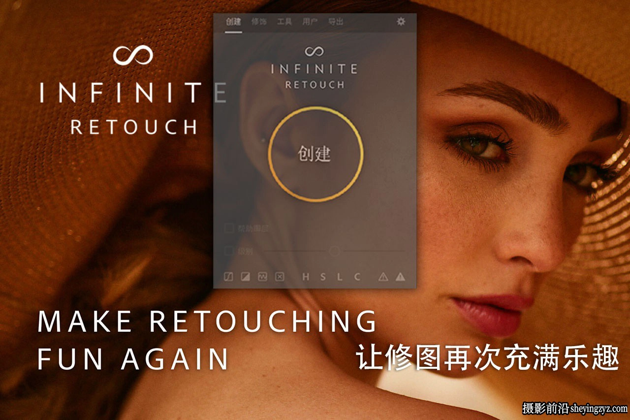 高级定制修图插件 Infinite Retouch v1.0.3汉化版支持PS2026