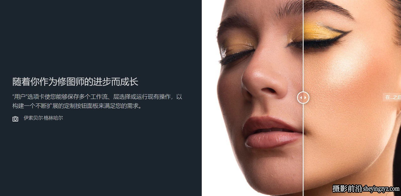 高级定制修图插件 Infinite Retouch v1.0.3汉化版支持PS2026