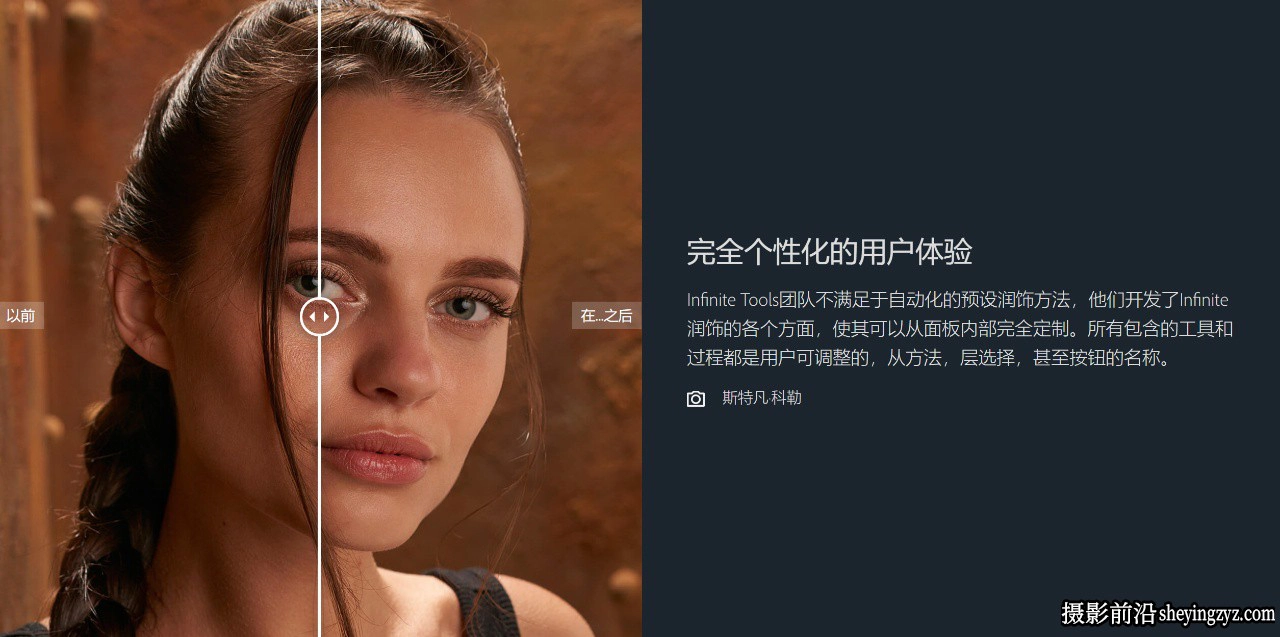 高级定制修图插件 Infinite Retouch v1.0.3汉化版支持PS2026