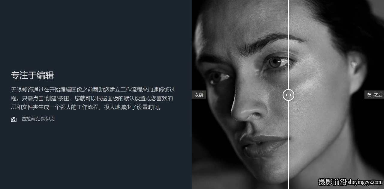 高级定制修图插件 Infinite Retouch v1.0.3汉化版支持PS2026