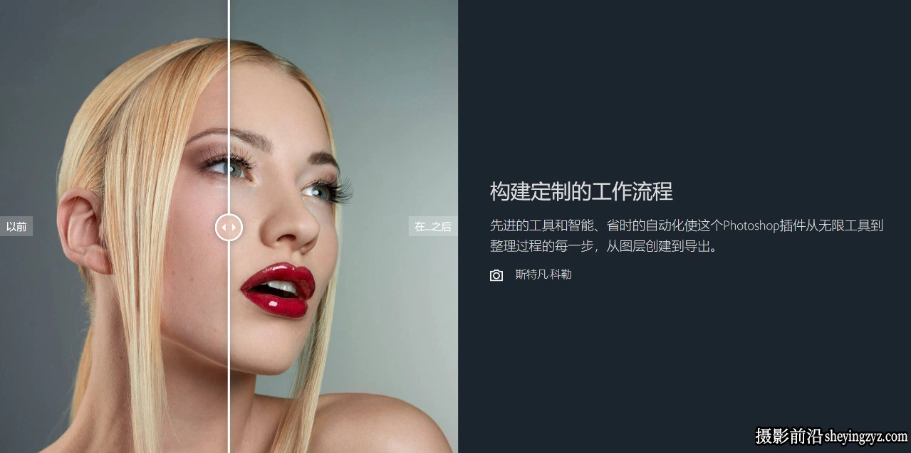 高级定制修图插件 Infinite Retouch v1.0.3汉化版支持PS2026