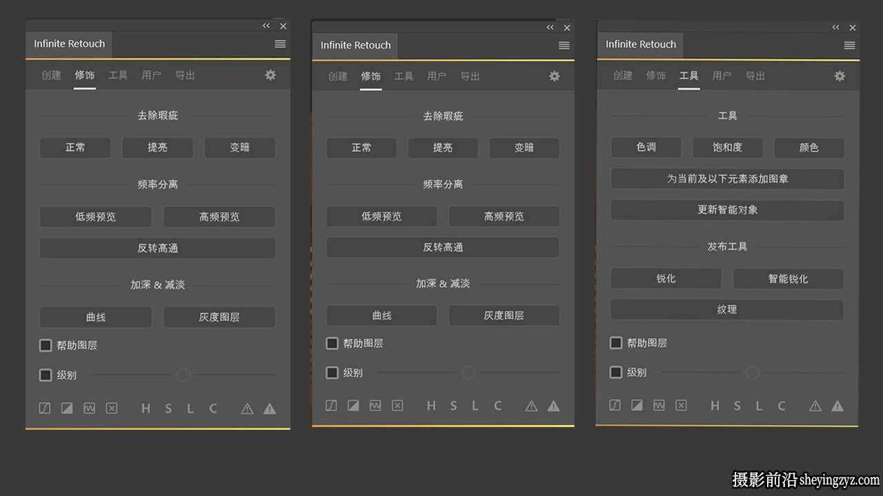 高级定制修图插件 Infinite Retouch v1.0.3汉化版支持PS2026
