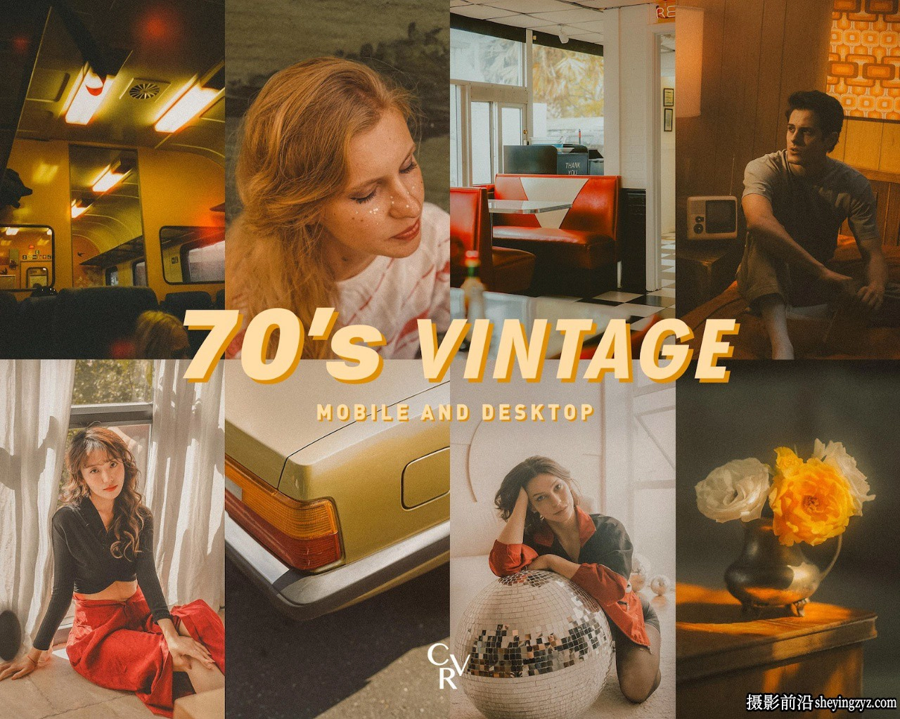 70年代的老式电影胶片LR预设及手机版LR预设 70's Vintage Presets