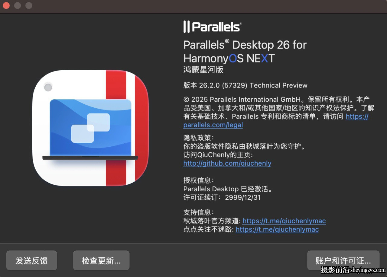 虚拟机 Parallels Desktop for Mac 26.2正式版永久激活支持M系列