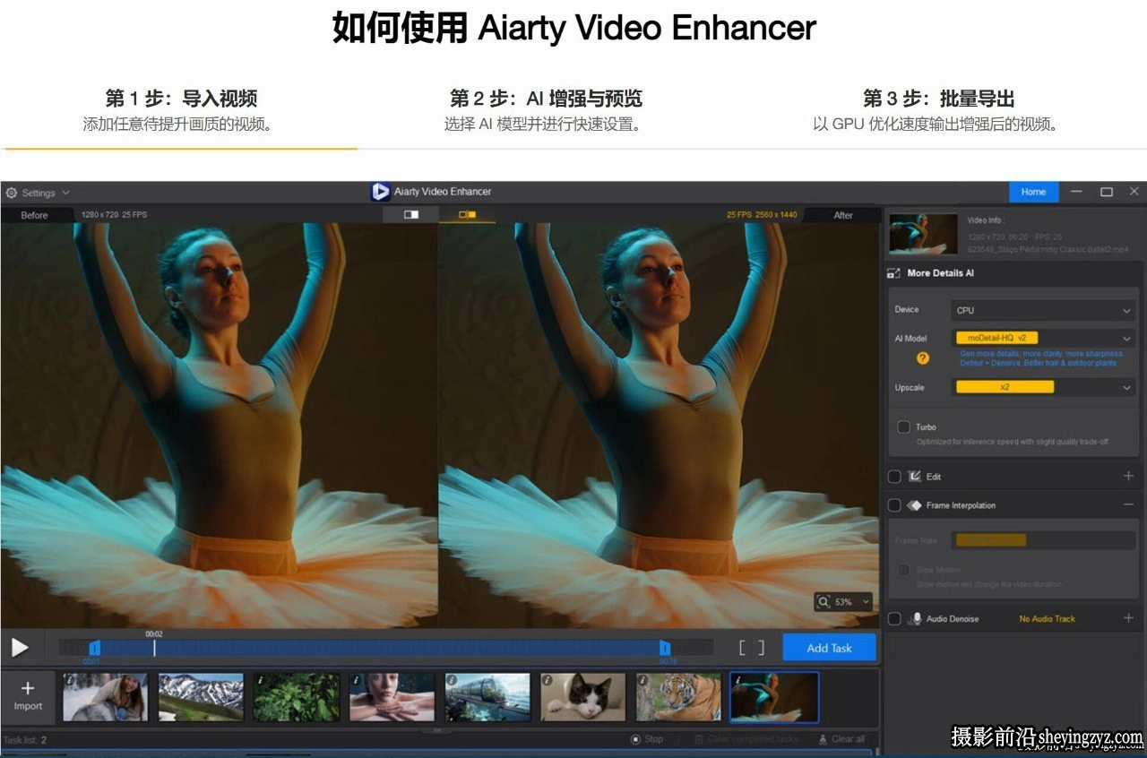 更新!Aiarty Video Enhancer for Mac v3.6 AI视频放大降噪增强软件
