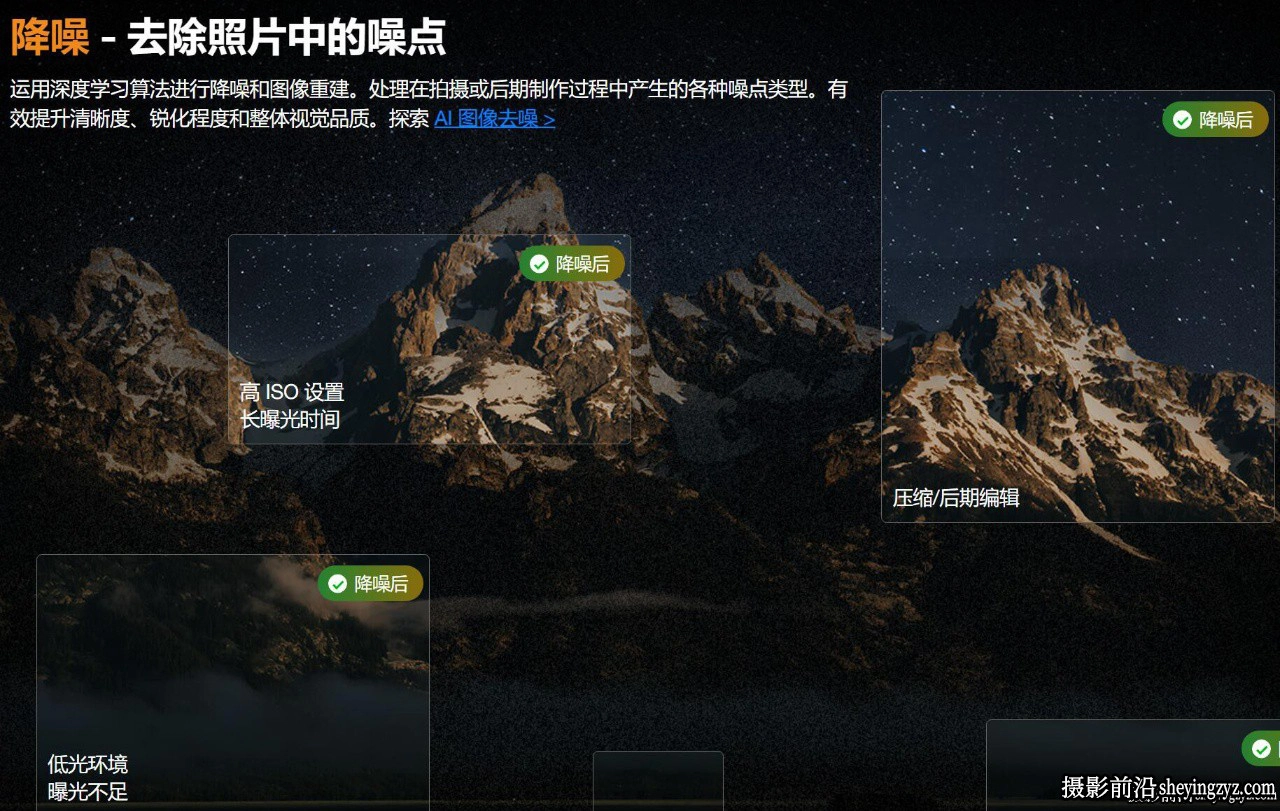 更新!Aiarty Image Enhancer for mac3.11正式版AI放大降噪修图软件