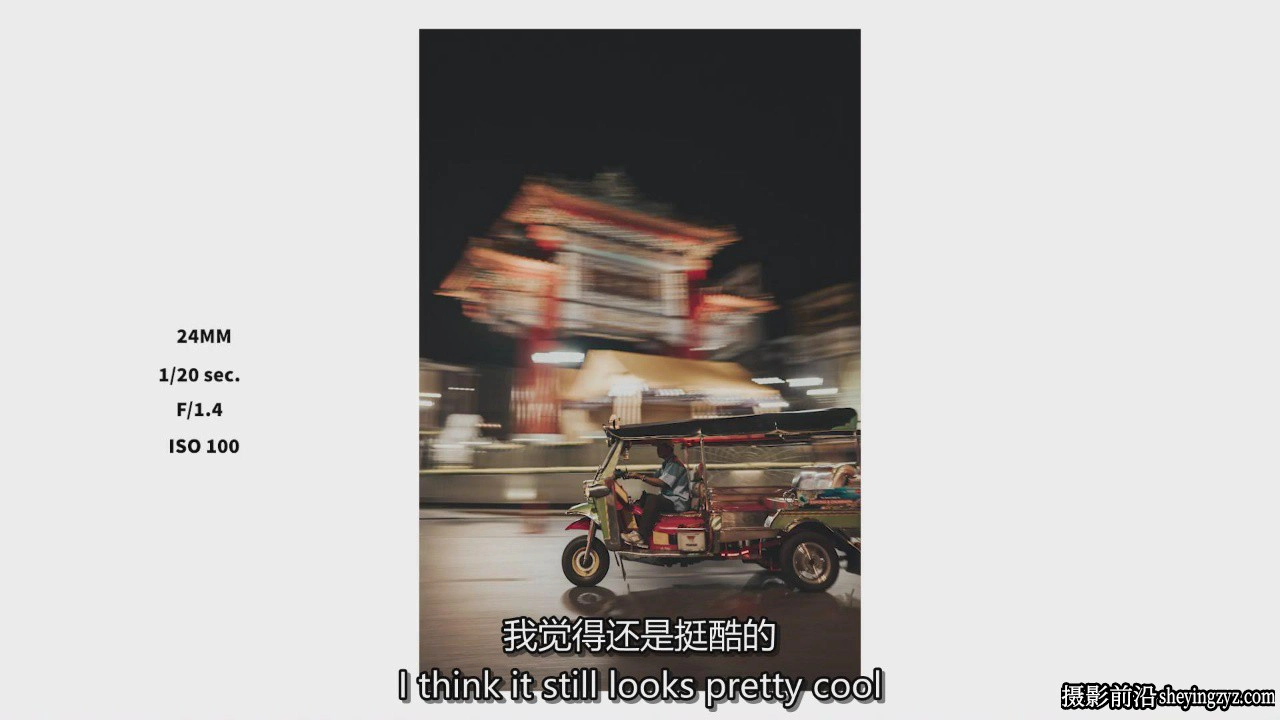 摄影师Sean Dalton泰国曼谷夜景城市街头人像风光摄影教程-中英字幕