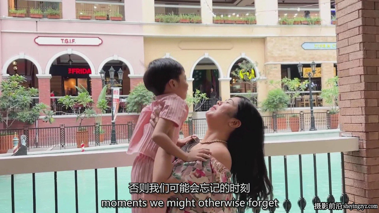 Rose Nene-iPhone视频拍摄教程捕捉美好的家庭时光教程-中英字幕