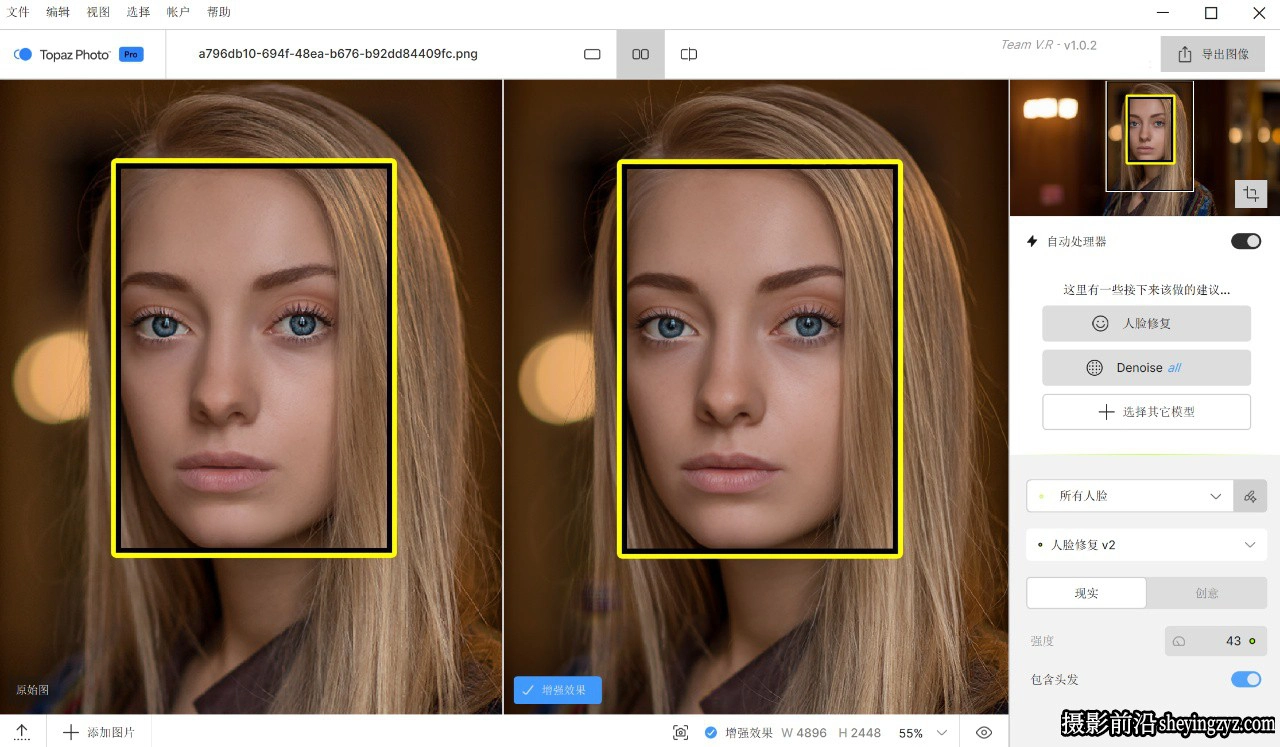 更新!Topaz Photo Pro v1.3.5中文版支持AI扩图移除放大降噪锐化WINX64
