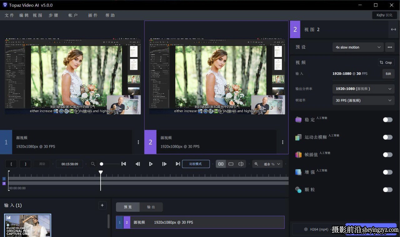 Topaz Video AI v5.2.1 中文汉化版-AI视频无损放大修复软件WINx64
