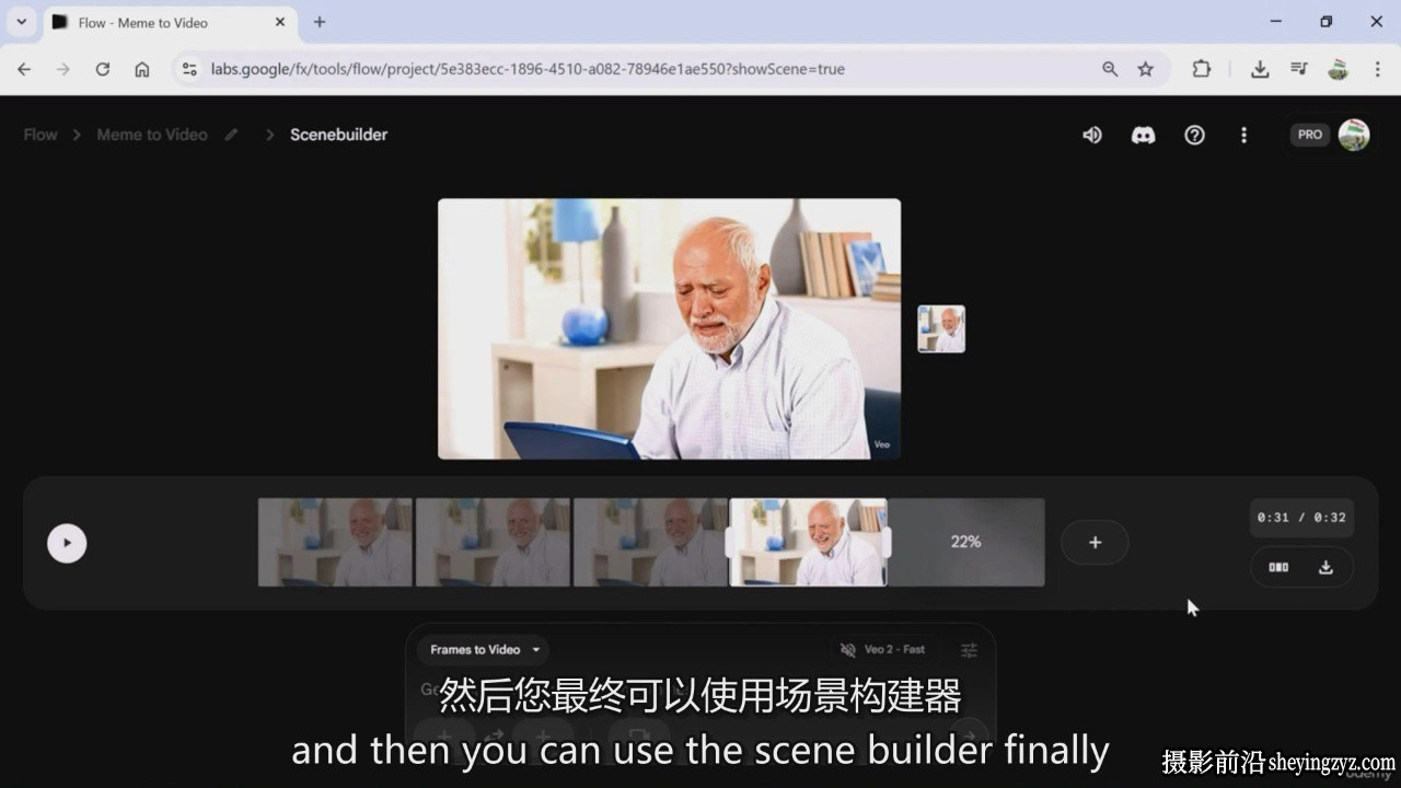 Google Flow大师班 - 根据提示和图像制作AI电影视频教程-中英字幕