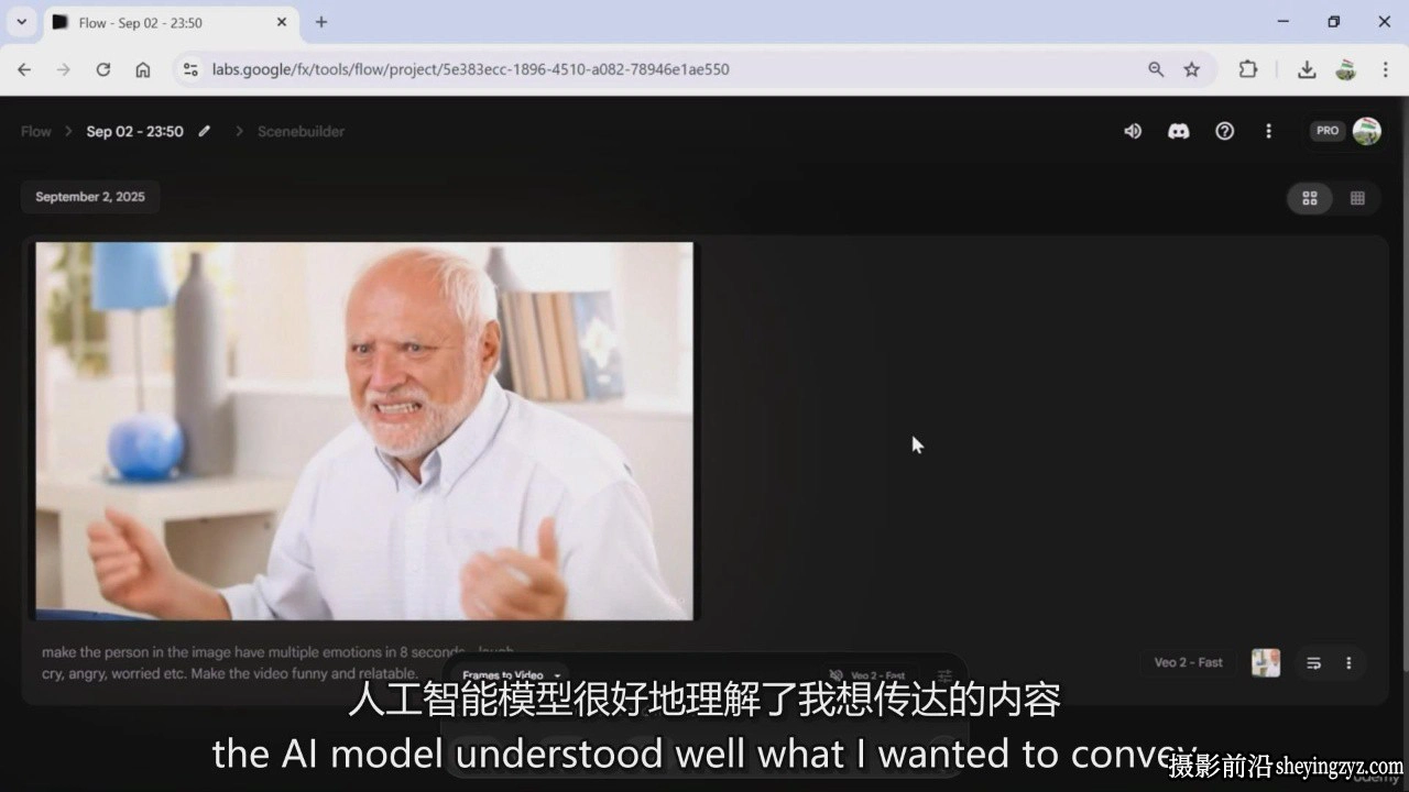 Google Flow大师班 - 根据提示和图像制作AI电影视频教程-中英字幕