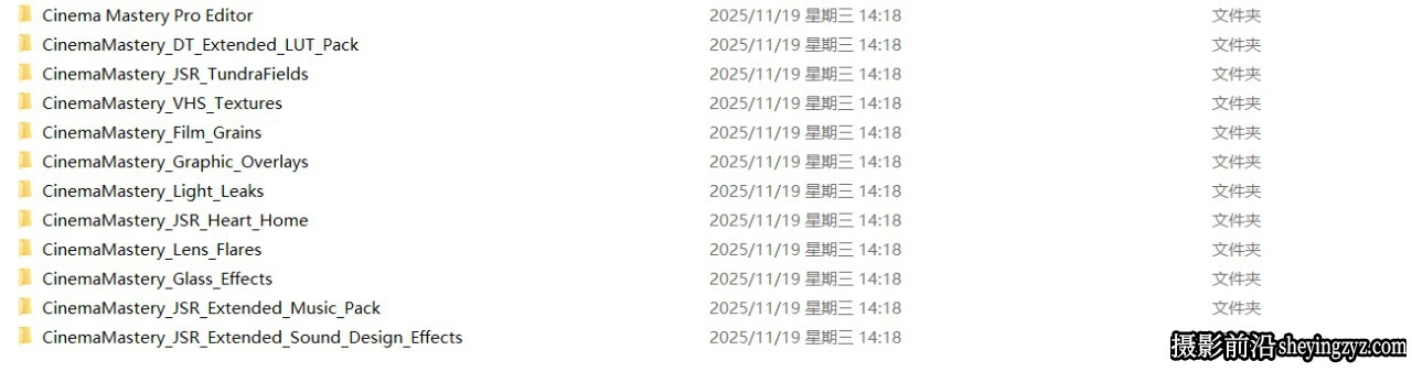 Cinema Mastery - 剪辑音效和调色一体化终极剪辑师套装-中英字幕