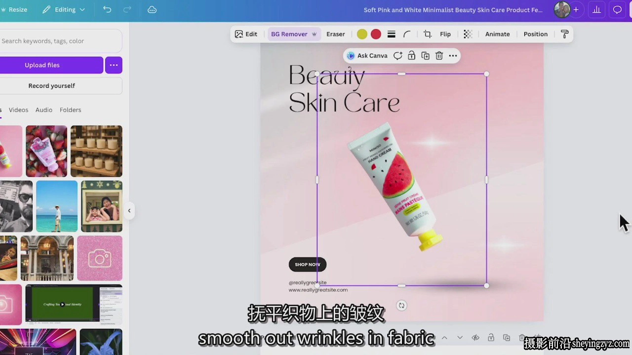 Rose Nene -AI人工智能产品摄影提升你的产品摄影水平教程-中英字幕