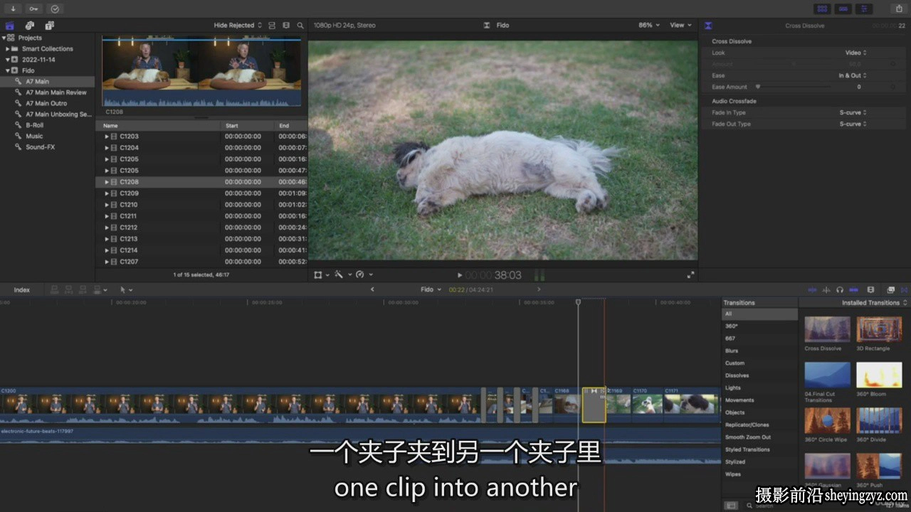 Final Cut Pro - FCPX新手速成入门完整电影剪辑教程-中英字幕