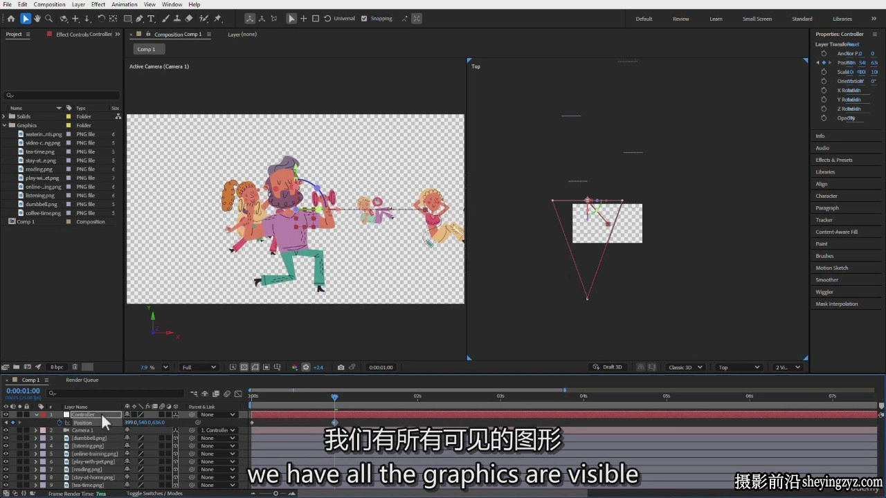 Adobe After Effects 2025零基础入门到专业课程-中英字幕