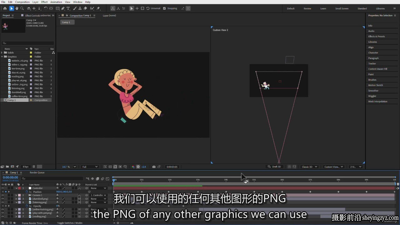 Adobe After Effects 2025零基础入门到专业课程-中英字幕
