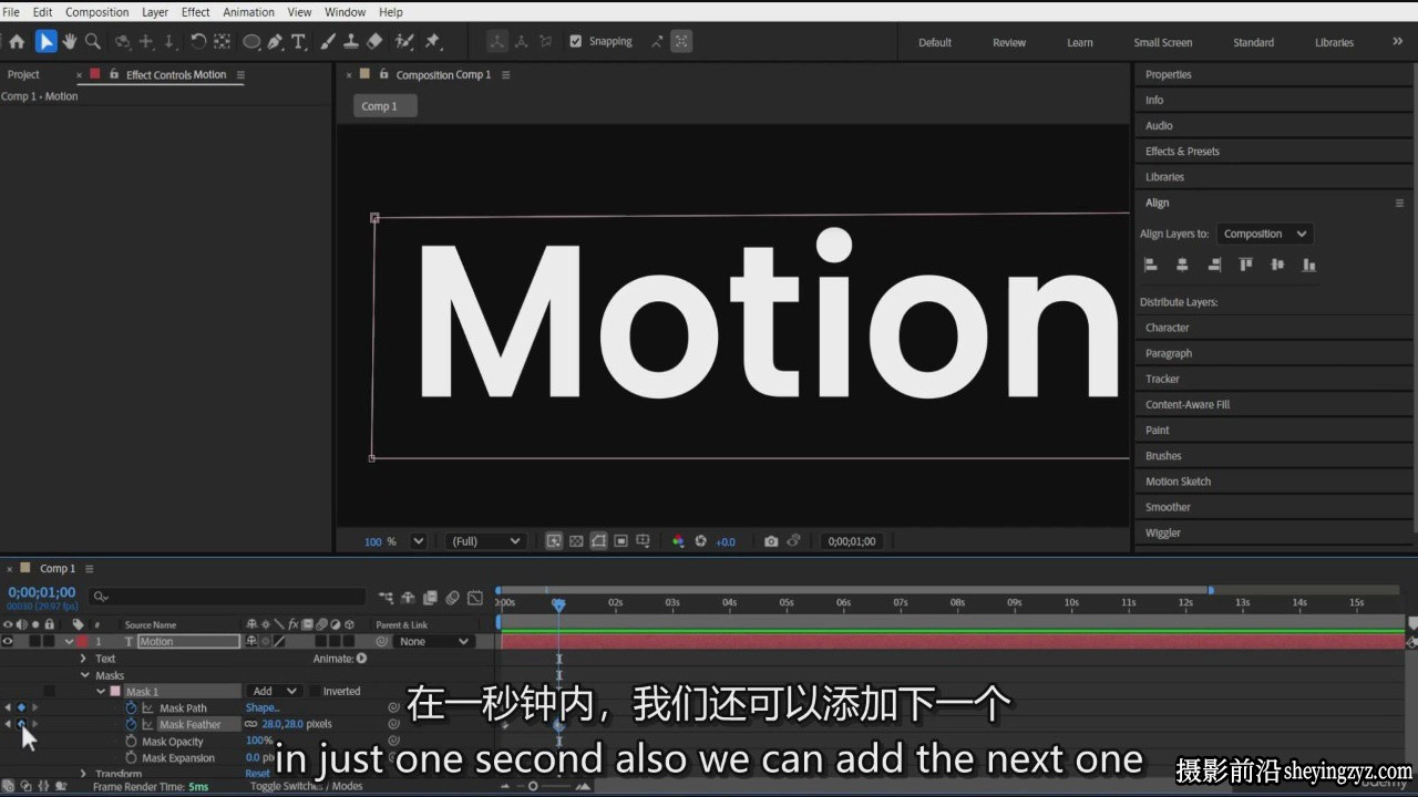 Adobe After Effects 2025零基础入门到专业课程-中英字幕