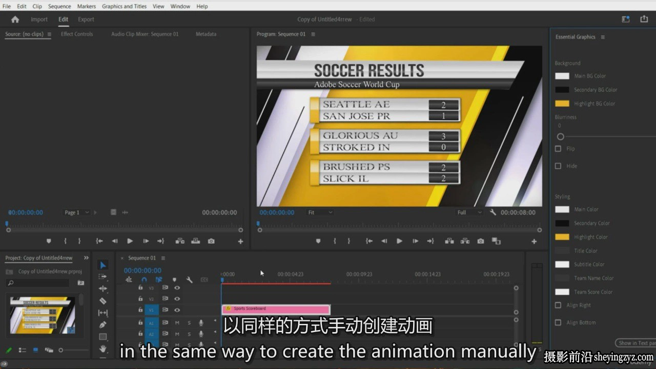 Adobe Premiere Pro 2025 超级视频剪辑技巧教程-中英字幕