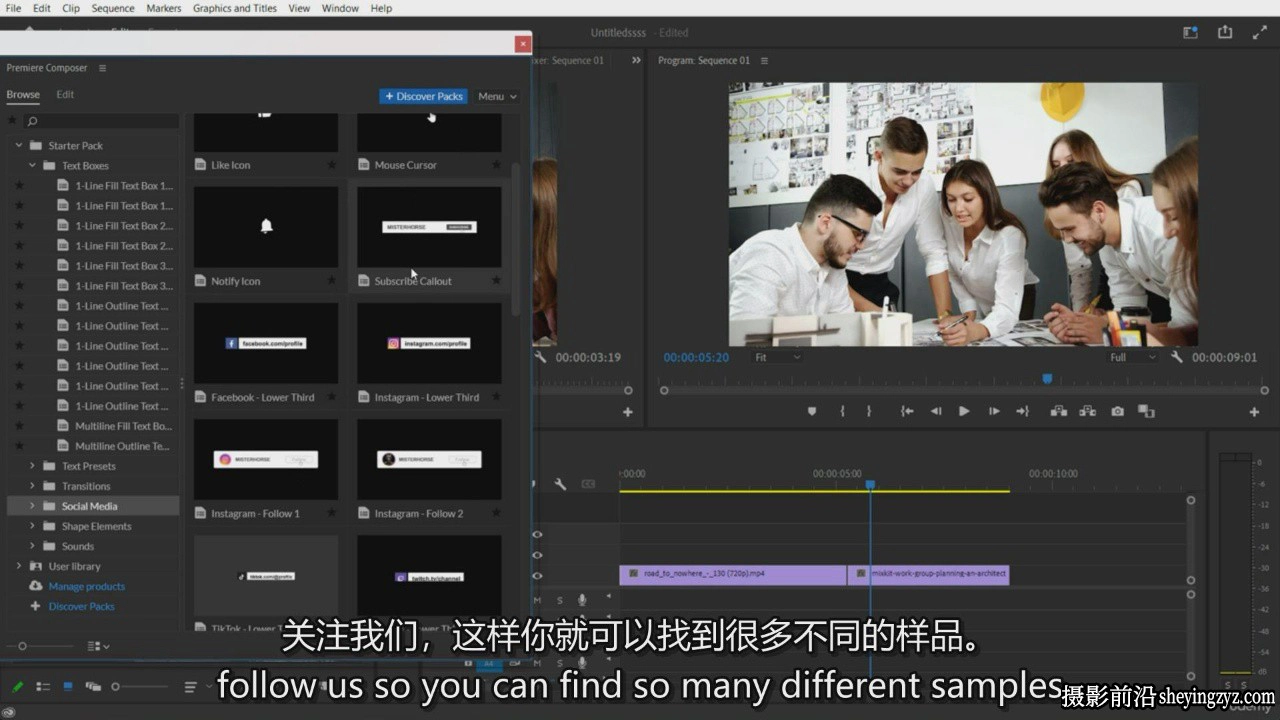 Adobe Premiere Pro 2025 超级视频剪辑技巧教程-中英字幕