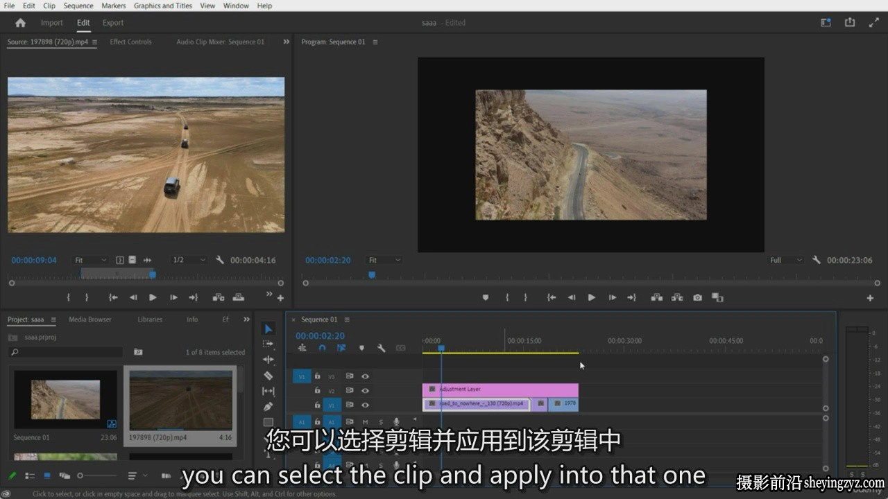 Adobe Premiere Pro 2025 超级视频剪辑技巧教程-中英字幕