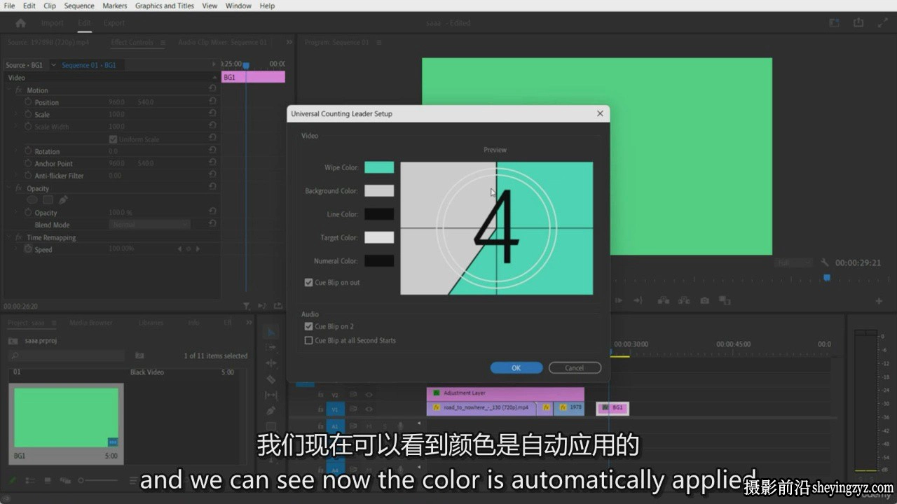 Adobe Premiere Pro 2025 超级视频剪辑技巧教程-中英字幕