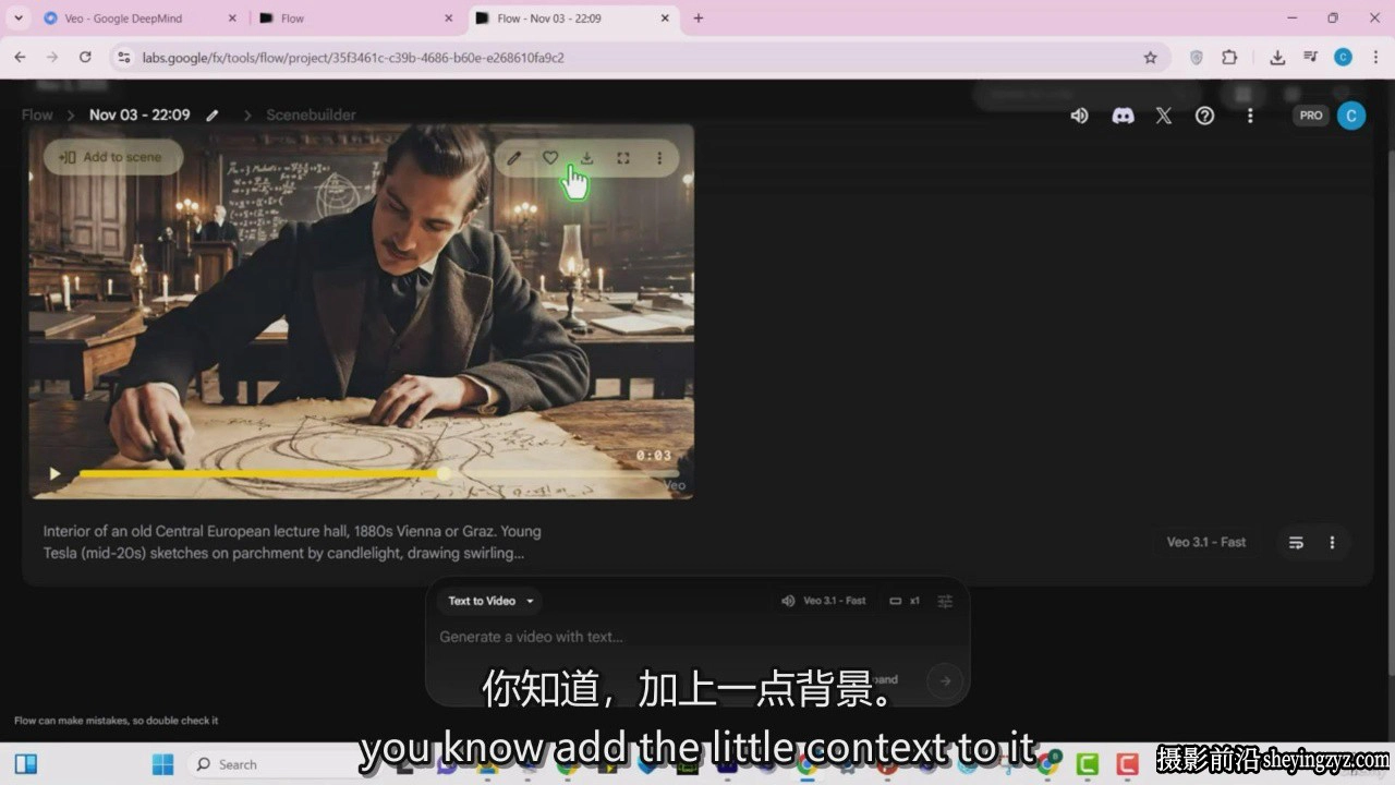 初学者终极AI人工智能电影制作及后期完整指南教程-中英字幕