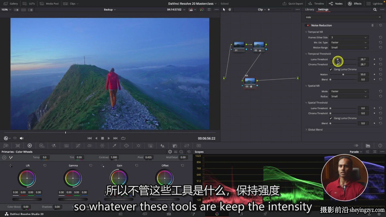 DaVinci Resolve 20大师班:完整的视频编辑和颜色分级教程-中英字幕