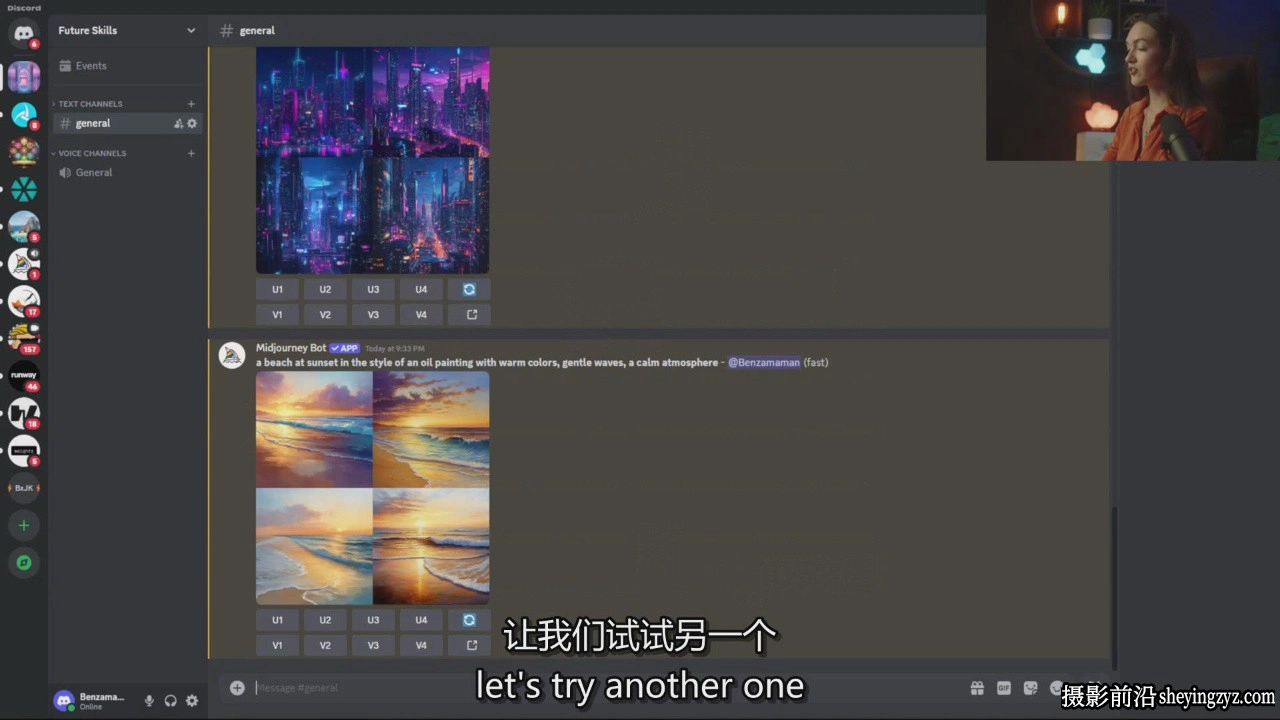 Midjourney AI人工智能:生成式人工智能艺术的逐步指南教程-中英字幕