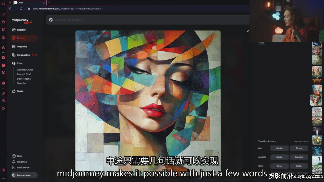 Midjourney AI人工智能:生成式人工智能艺术的逐步指南教程-中英字幕