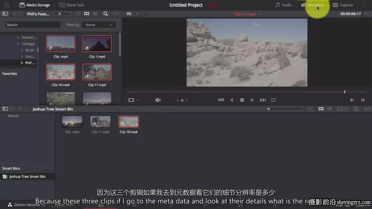 DaVinci Resolve 16 – 完整的视频剪辑色彩校正分级课程-中英字幕