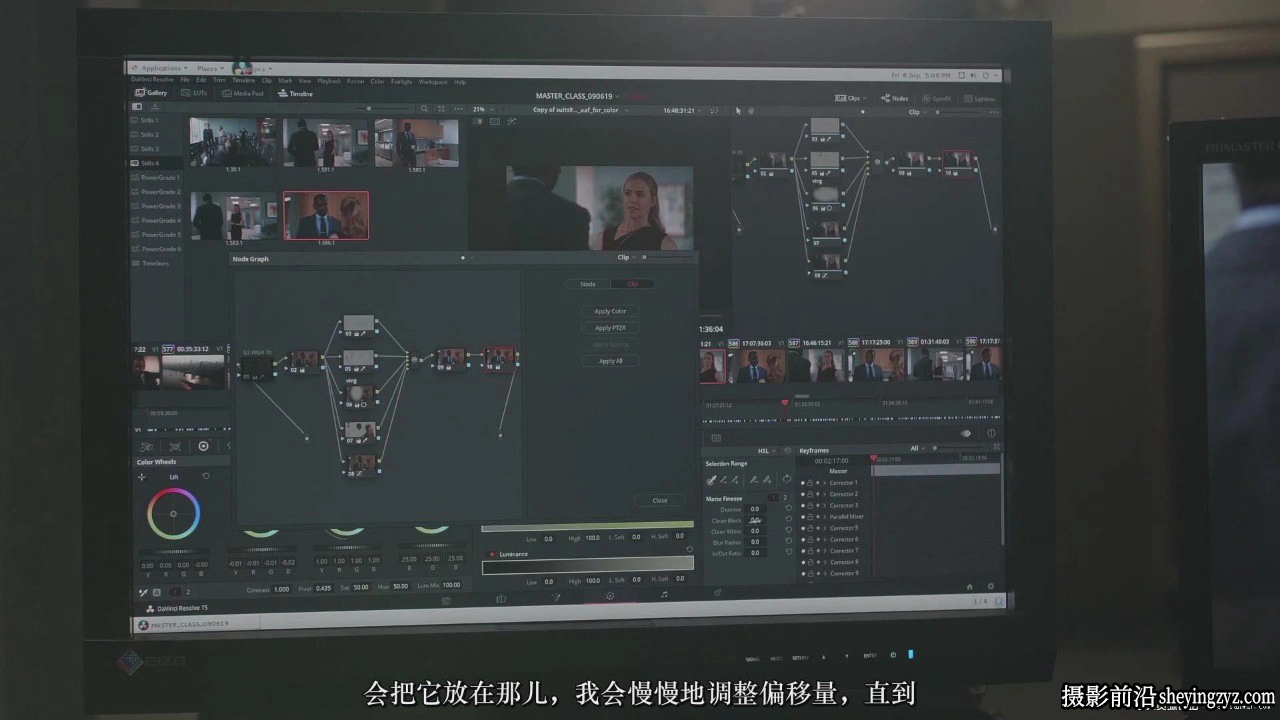 DaVinci Resolve 色彩分级视频剪辑调色大师班教程-中文字幕