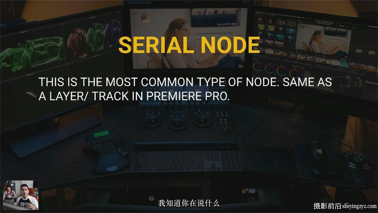 Waqas Qazi-DaVinci Resolve 掌握节点数完整指南课程-中文字幕