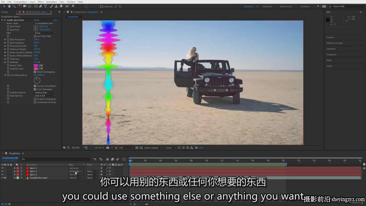 Adobe After Effects CC 2025 速成班:从入门到精通教程-中英字幕