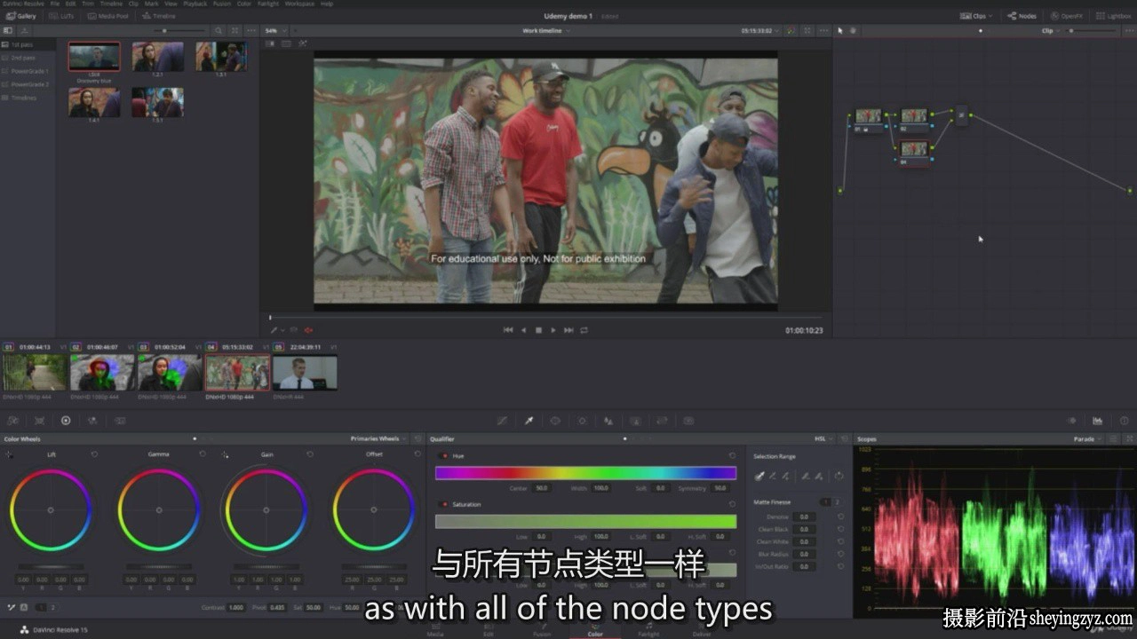 完整的 DaVinci Resolve 剪辑调色教程:从入门到精通-中英字幕